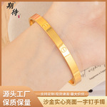 金店同款一字钉手镯女高级感高保色百搭轻奢实心亮面素圈镯子批发
