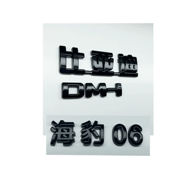 warrior rear emblem – Car logo - glossy-black-coating-byddmiseal-06-combination-logo