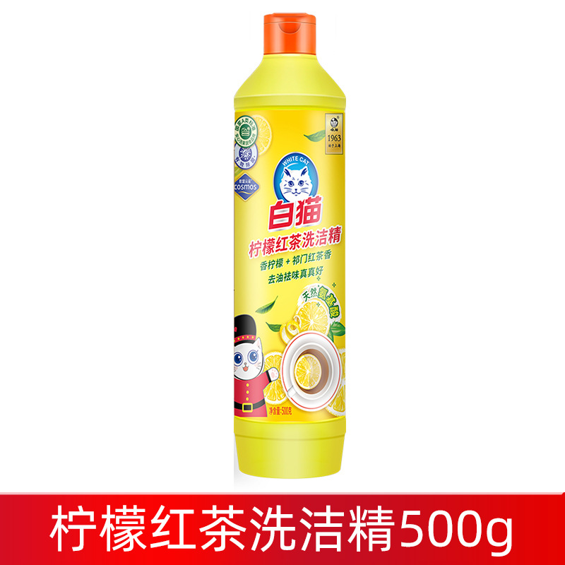 ( 0.5kg ) 레몬홍차 500g