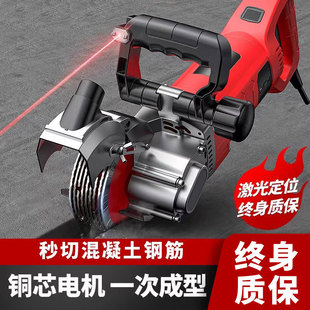 Small Handheld Slotting Machine for Water and Electricity Installation, One-Time Molding Household Wire Opening Machine, High-Power Wire Slotting Portable Cutting Machine