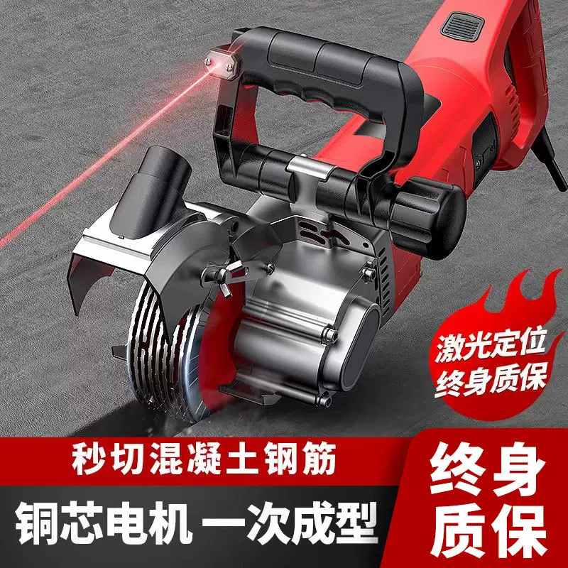 小型手持开槽机水电安装一次成型家用开线机大功率线槽手提切割机