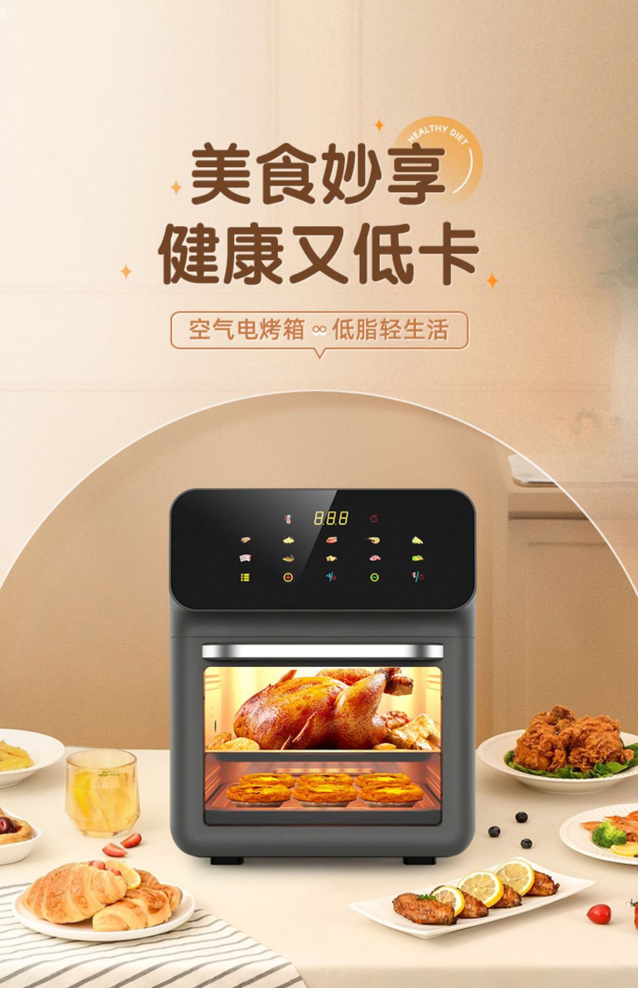 详情图