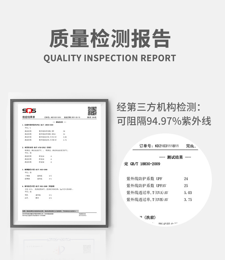 详情改_04.jpg