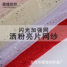 �W��ӏ��W������Ƭ�W�� �r�����b DIY��̨ȹ ����ȹ Ӳ�W