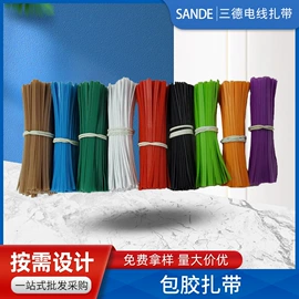 束线带;绳索、扎带;捆绑带