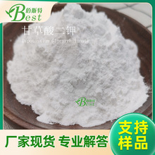 ���yƷ���eԭ�ϸʲ�����98%����r�����S�F؛�ʲ���ȡ��