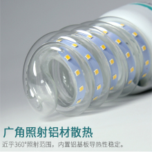 led灯泡节能灯e27e14螺口u型灯管2u台灯5w家用8w超亮螺旋白光暖光