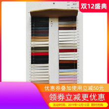 开边珠PU人造革平纹亮面柔韧装饰皮料箱包手袋沙发翻新专用面料