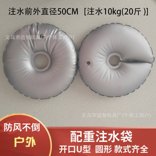 50cm����ˮ������֧�ܵ���̫ꖂ���L¶�Iעˮ��������ˮ��PVC