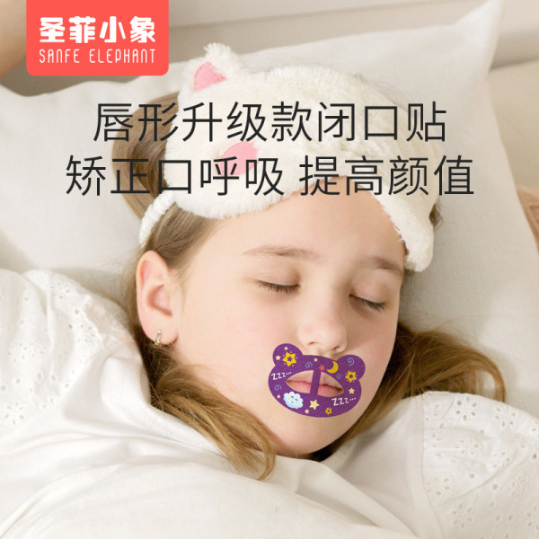 Oral breathing correction sticker