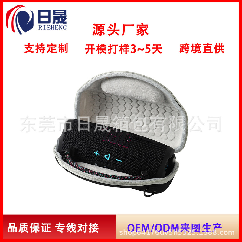 Suitable for Jbl Charge6 Bluetooth Speaker Cosmetics Bag Jbl Shockwave 6Th Generation Bubble Speaker Storage Box