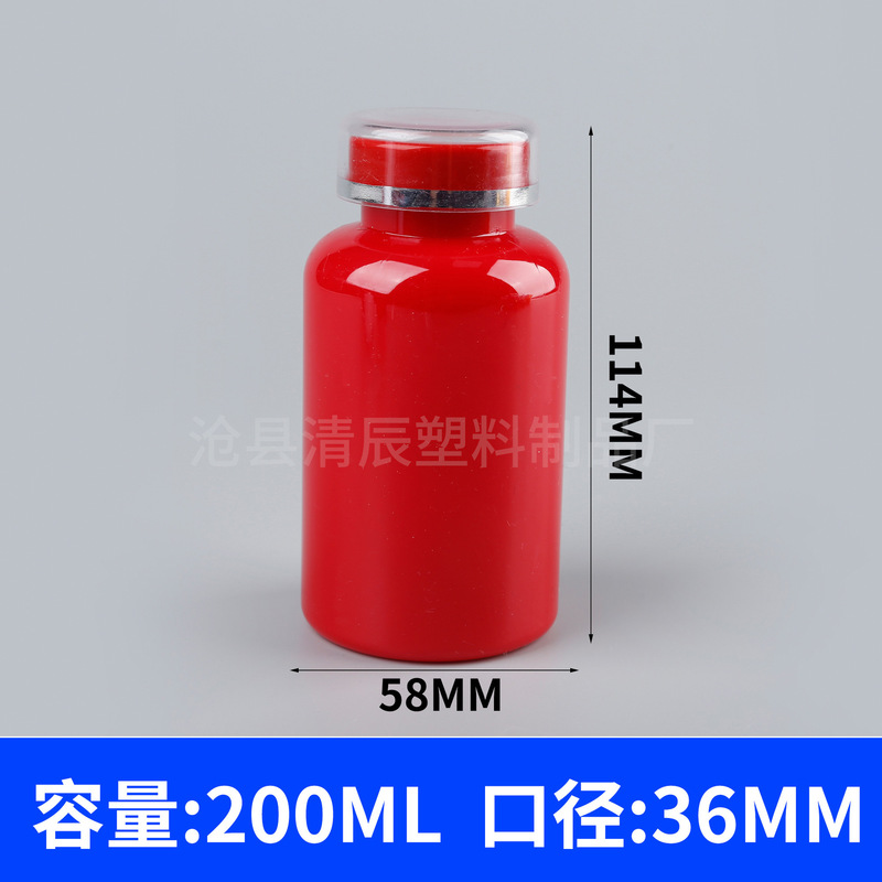 フリップトップPET錠剤ボトル75-300mlメーカー卸売圧着スクリューキャップカプセルビタミン凍結乾燥粉末ボトル|undefined