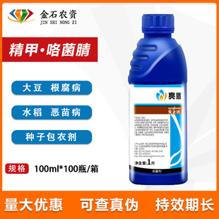 ��ʿ�����_���� ���׿����� �󶹸���ˮ�����粡�����N��1000ml