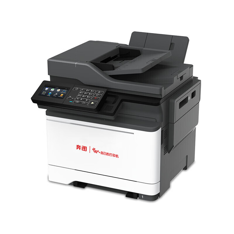 Impresora multifunción láser a color Pentium CM5055DN A4 con función de escaneo de placa plana 38 páginas / min