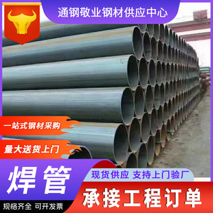 �o�p䓹ܴ�ڏ�̼䓈A�ܺ���С�ڏ��o�p������䓹�Q235���ӹ�