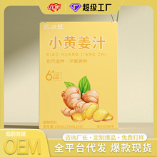 �|���� С�S��֭��ϝ�s��ůС�S��֭�Ʒ����֭100%�F؛���l