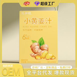 �|���� С�S��֭��ϝ�s��ůС�S��֭�Ʒ����֭100%�F؛���l