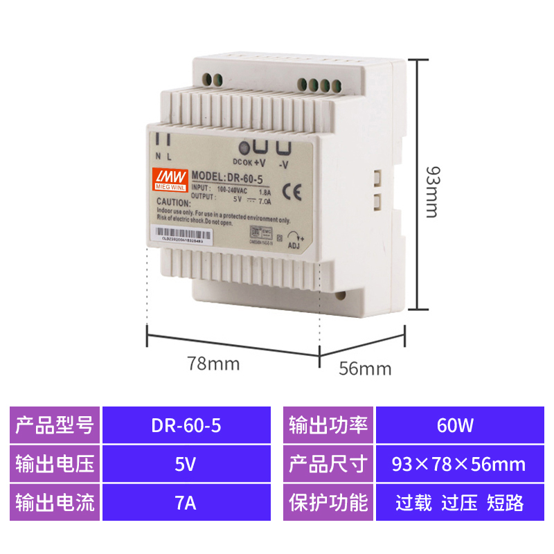 NDR - 240 - 24 DC 120 / 75 24V / 12V / 48V Rail 10A / 5A Switching Power Supply MDR / EDR