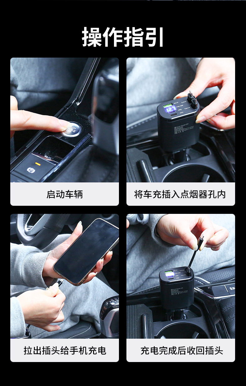 [Premium Selection] Car Charger with Retractable Cable, One-To-Five Super Fast Charging, Car Cigarette Lighter Charger