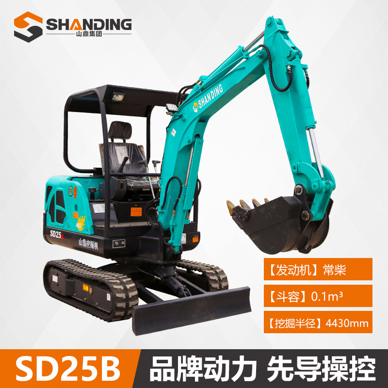 Mini excavadora de 2 toneladas para túneles en sótanos, motor Kubota, excavadora pequeña, mini excavadora Shanding