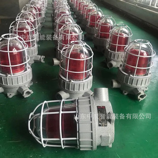 Dustproof and waterproof explosion-proof sound and light alarm high decibel sound and light alarm BBJ-2 explosion-proof sound and light alarm