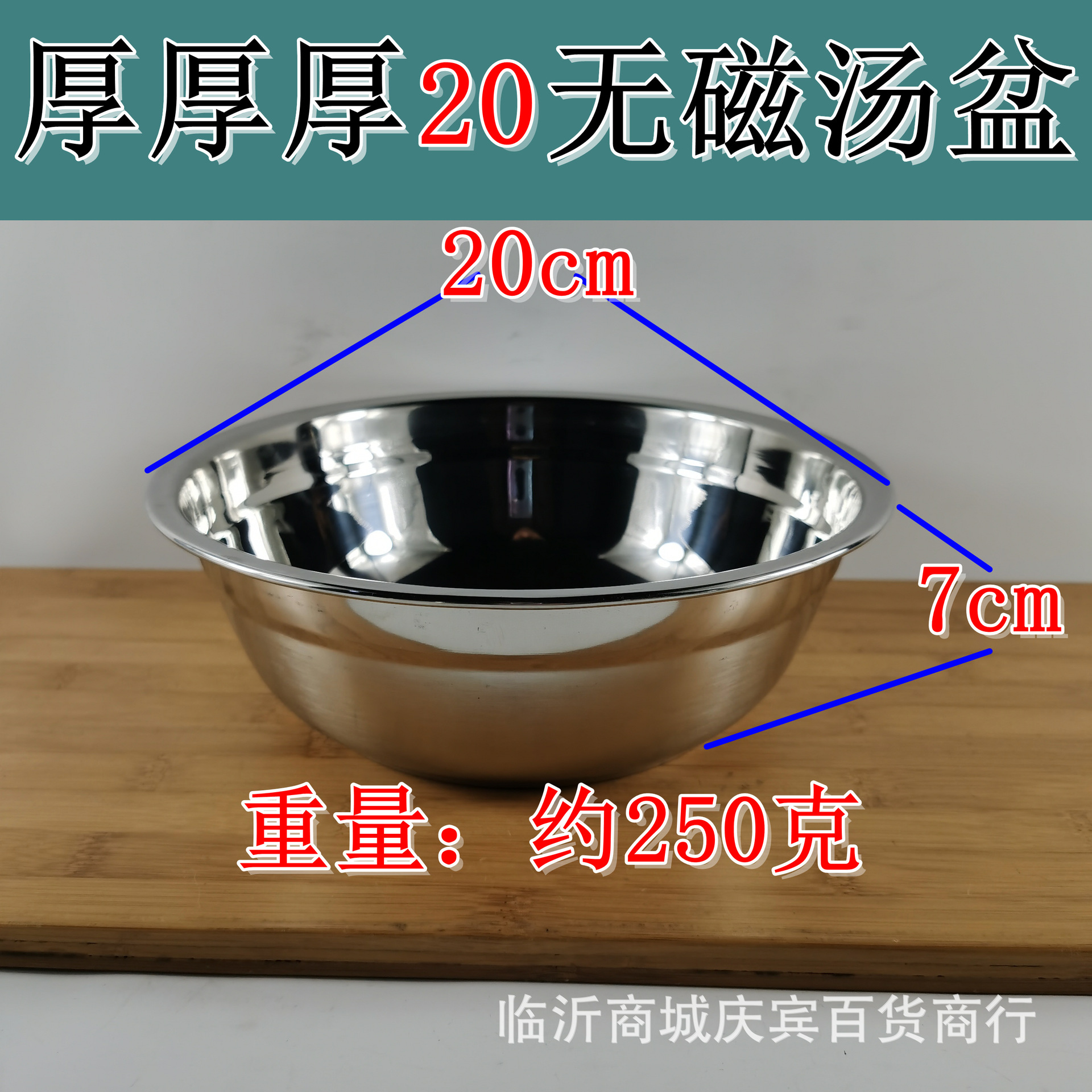 두껍고 두꺼운 비자성 20 한국식 수프 대야