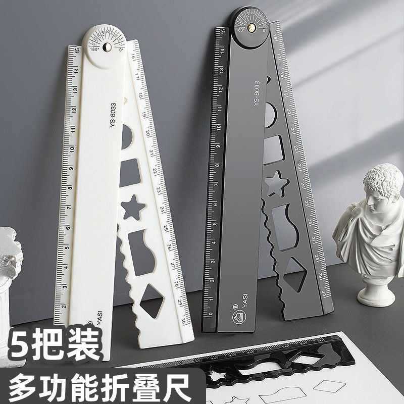 折叠尺子小学生用专多功能厘米长直尺带波浪线格尺绘画带几何图