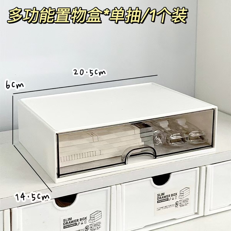 引き出し式デスクトップ収納ケース学生筆筒オフィスステーション物置棚アクリルデスク文房具整理ケース|undefined