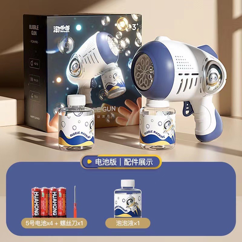 Nueva pistola de burbujas de aviones máquina automática de burbujas pistola de burbujas espacial luz porosa puesto de juguete para niños al por mayor