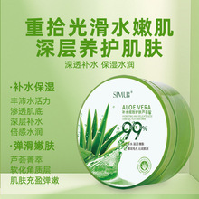 �J�C�z����Ժ�����J�C�������z99������300g�̝��aˮ���w��Һ��˪