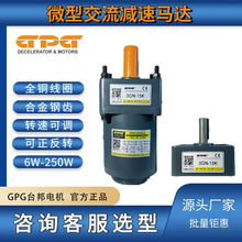 GPG台邦15W交流齿轮减速电机3RK15GN-C/3GN-18K调速电动机3GN-60K