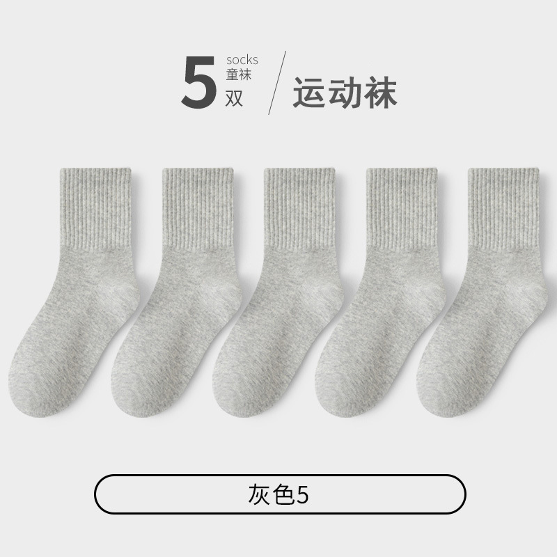 【工厂直销】跨境春秋季儿童袜子学院风学生透气男女宝中筒运动袜|undefined