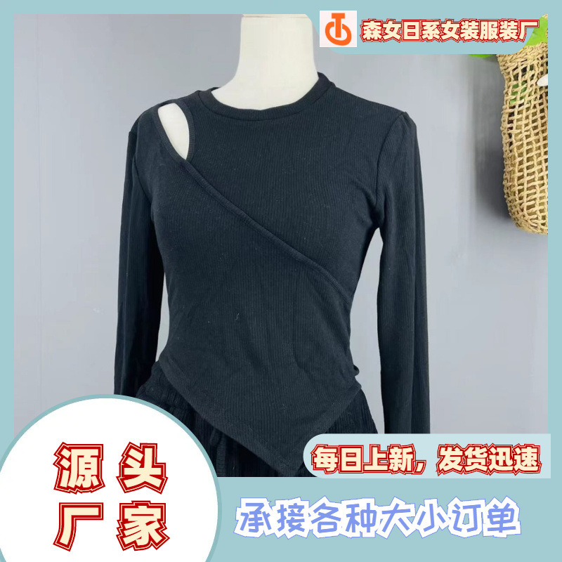 Special Export Women's Clothing Wholesale Sexy Cut Out T-Shirt Pants Suit Knitted Pit Cotton Casual Trendy Fashion