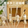 长杆幼猫小猫逗猫棒