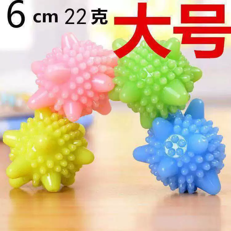 Волшебный Артефакт для стирки Мяч для стирки Антиобмоточный шар Мощный обеззараживающий шар Стиральный шар Бытовая стиральная машина Фильтр-мешок