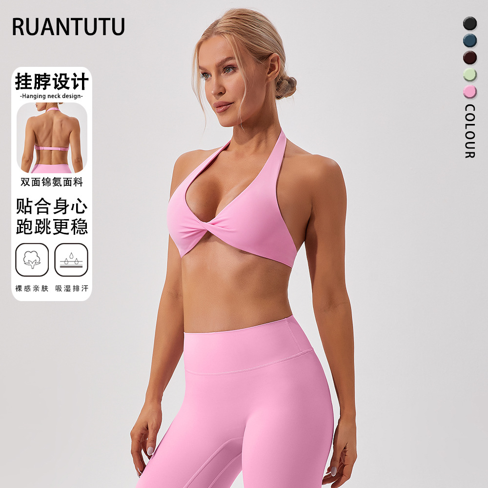 Nuevo sujetador deportivo de verano para mujer, para correr, yoga, estilo lulu, sensación de desnudez, top sin mangas, push-up, ropa deportiva, espalda hermosa, para exteriores