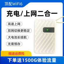 �S��wifi�o���W�j�Ƅ������p�Wͨ�ó�늌�����һ·����WiFi6