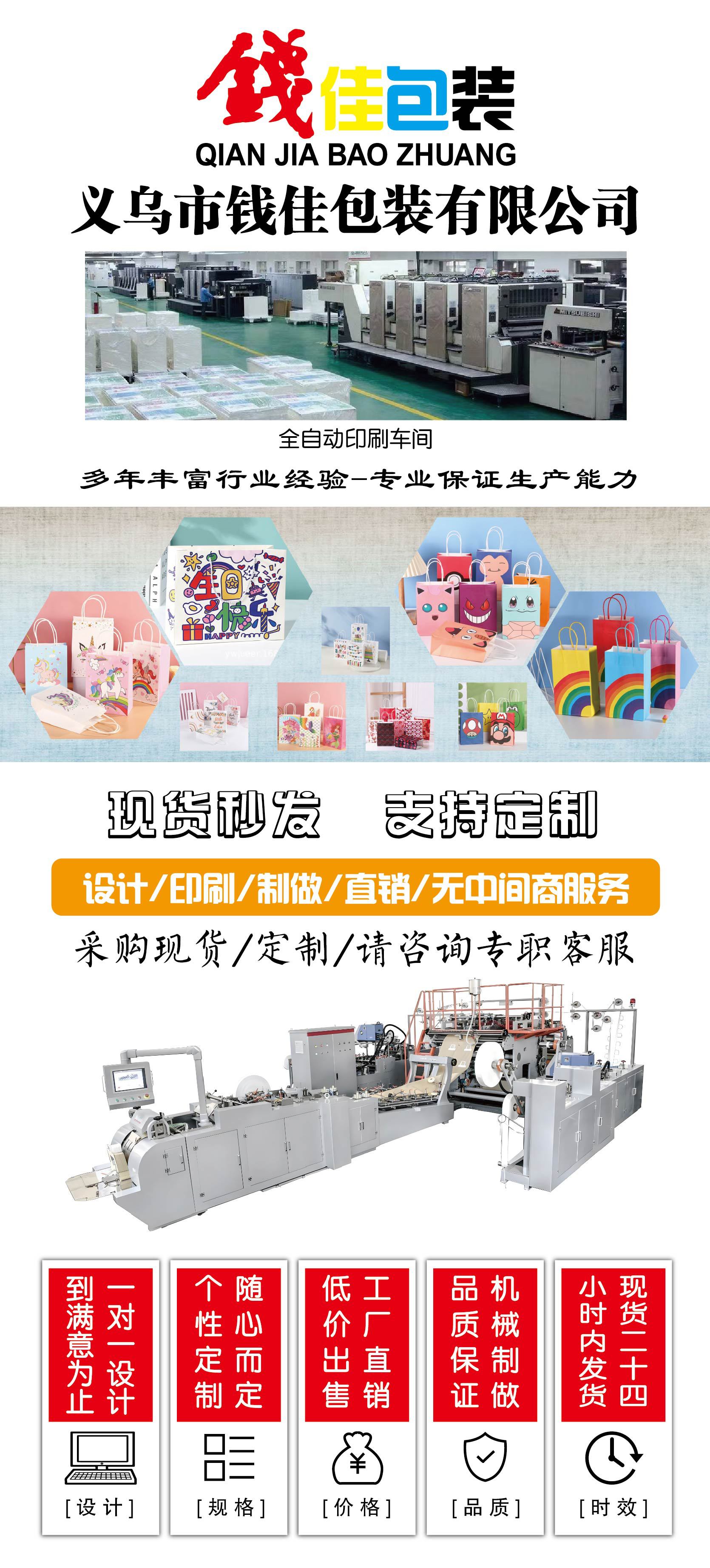 钱佳卡通祥情页头