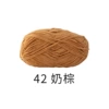 42 milk brown*2.9*1*100%polyester