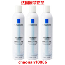 理肤法国泉喷雾舒缓调理补水喷雾温泉水300ml保湿爽肤水修护敏感