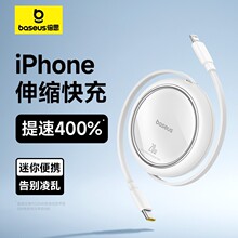 ��˼ ���RMiniϵ���S�������䔵����Type-C to iP 20W��ɫ���x