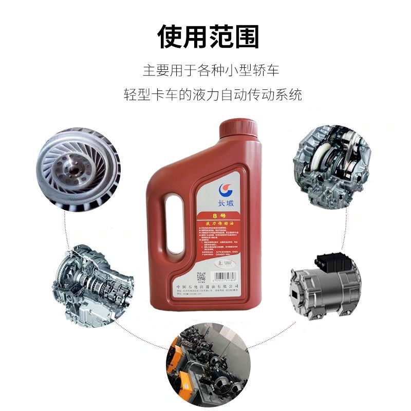 ����8��Һ�������� 1.75kg Һѹ����������