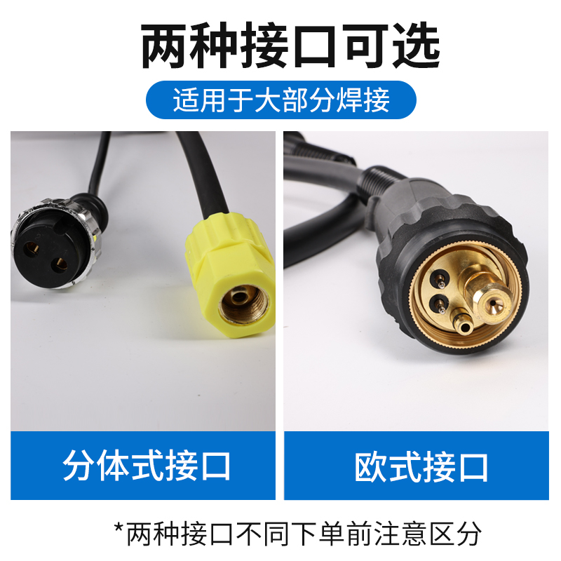 二保焊枪200A二氧化碳气保焊机配件350A5米欧式枪500A加长焊把线