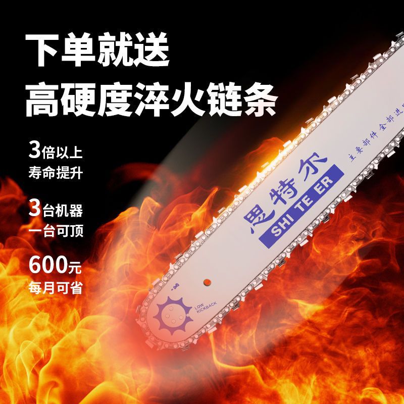 德国油锯进口大功率汽油锯树大马力伐木家用上山砍树多功能伐木锯