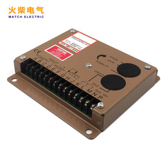 ESD5111 speed controller, ESD5120, ESD5131, ESD5220, ESD5221, ESD5330