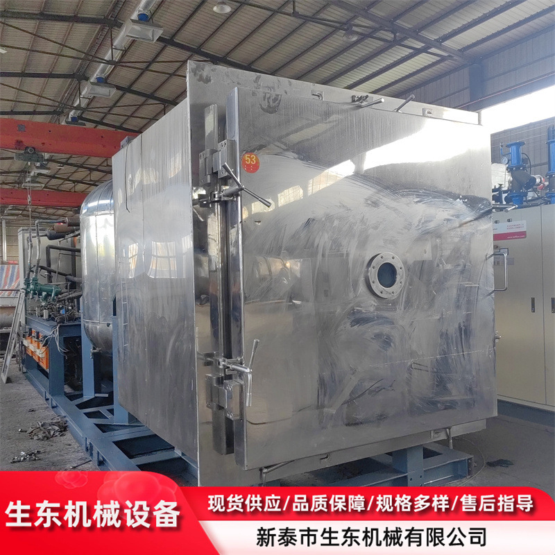 出售不锈钢20平方冻干机   二手真空冷冻设备 低温冻干机