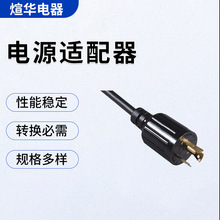 ����UL�J�C������׼���^NEMA L5-20P ��о���˲��^���Դ