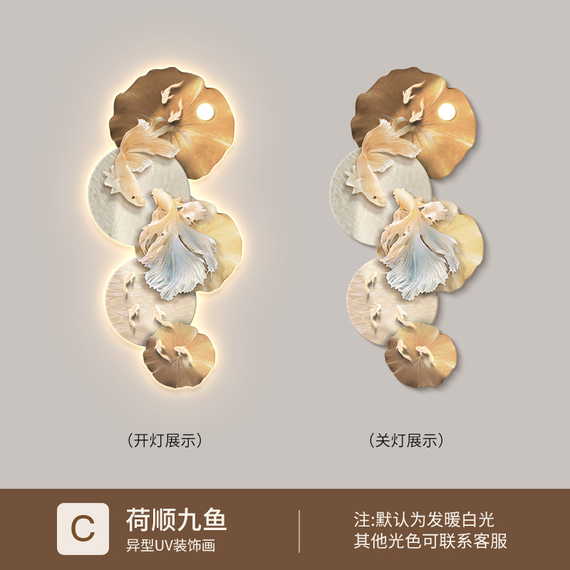 Nueve peces de Heshun - modelo C