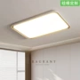 大气套餐护眼组合吸顶灯