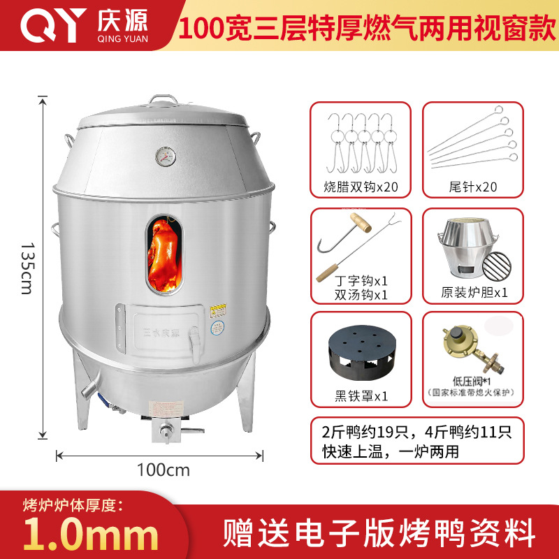 100 3층 1.0두꺼운 가스탄 겸용창모델(심리스바닥)